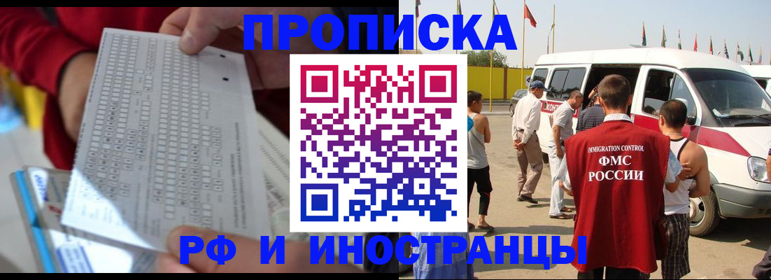 пропишу в квартире в Грязовце
