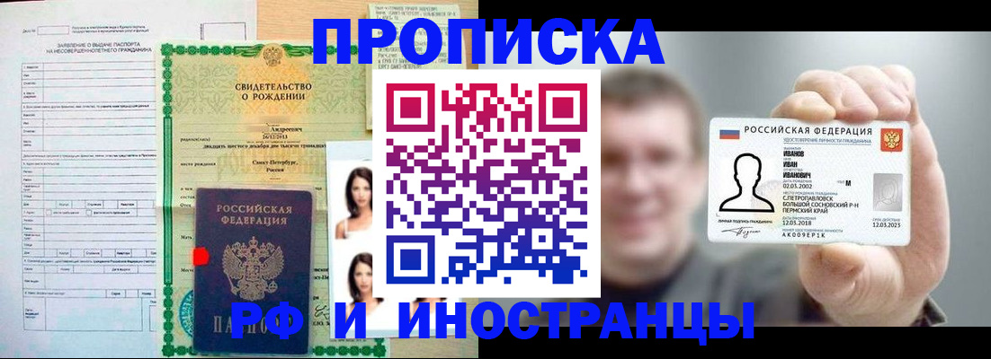 найти адрес прописки в Грязовце