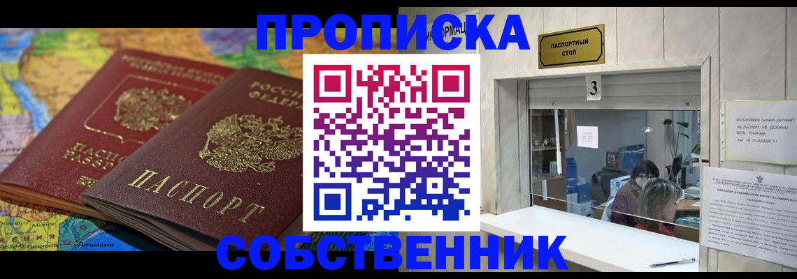 временная регистрация госуслуги в Грязовце