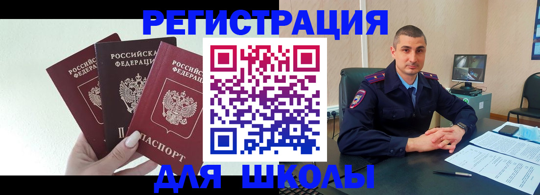 где прописаться в Грязовце