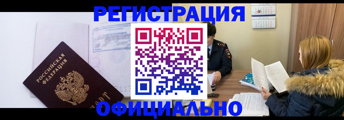 регистрация для дет. сада в Грязовце