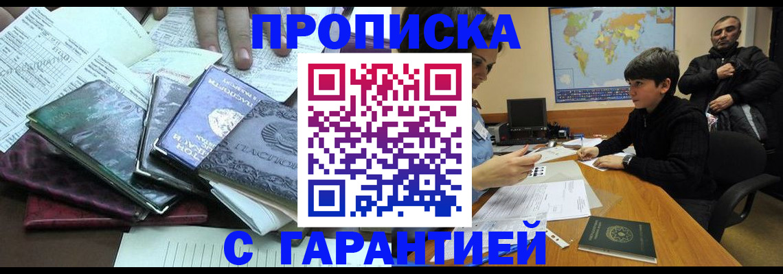 найти адрес прописки в Грязовце