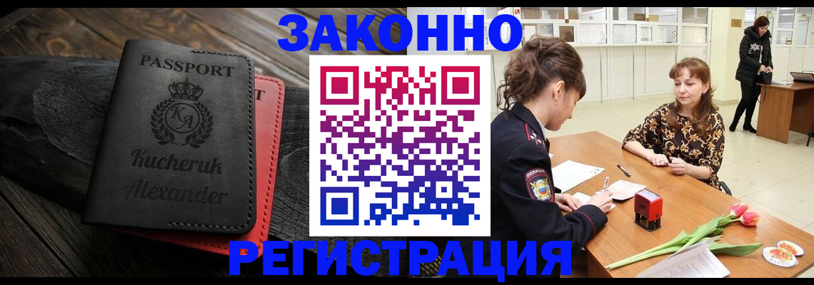 регистрация для дет. сада в Грязовце
